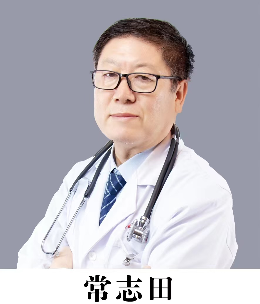 教授/主任/研究生导师