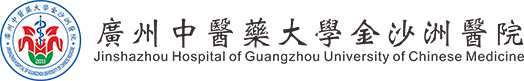 神经医学科一病区_君健医疗