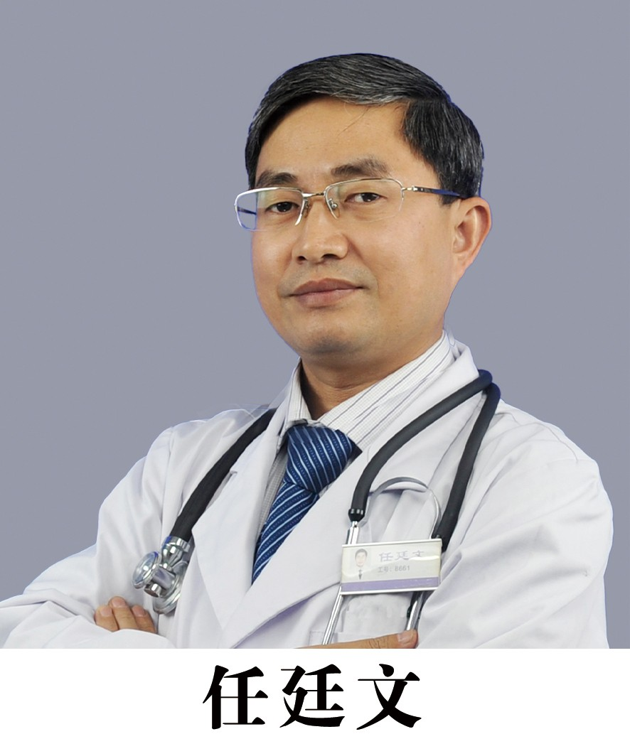 神经科学博士